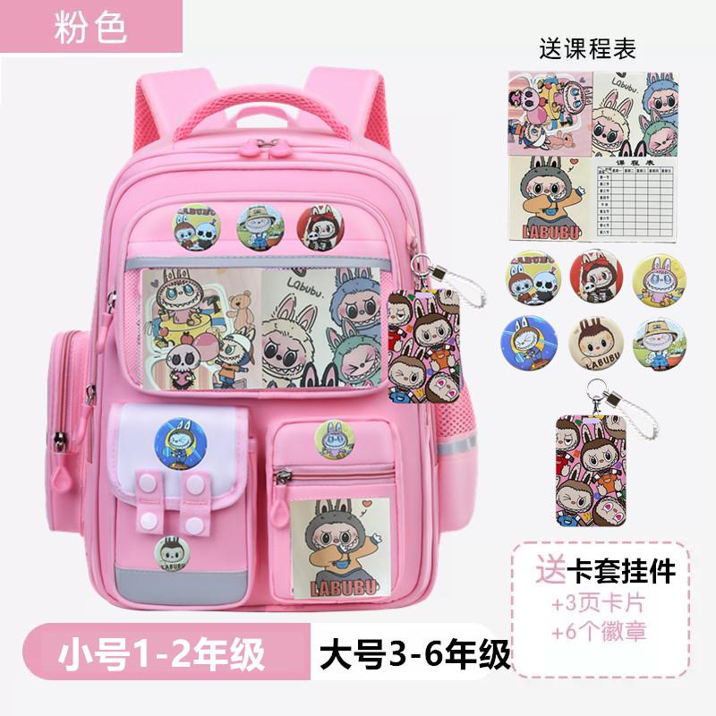 School Bag, Children, Girls, Primary School Students, Grades One, Three To Six, Reduce the Burden, Girls, Backpack, Large Capacity