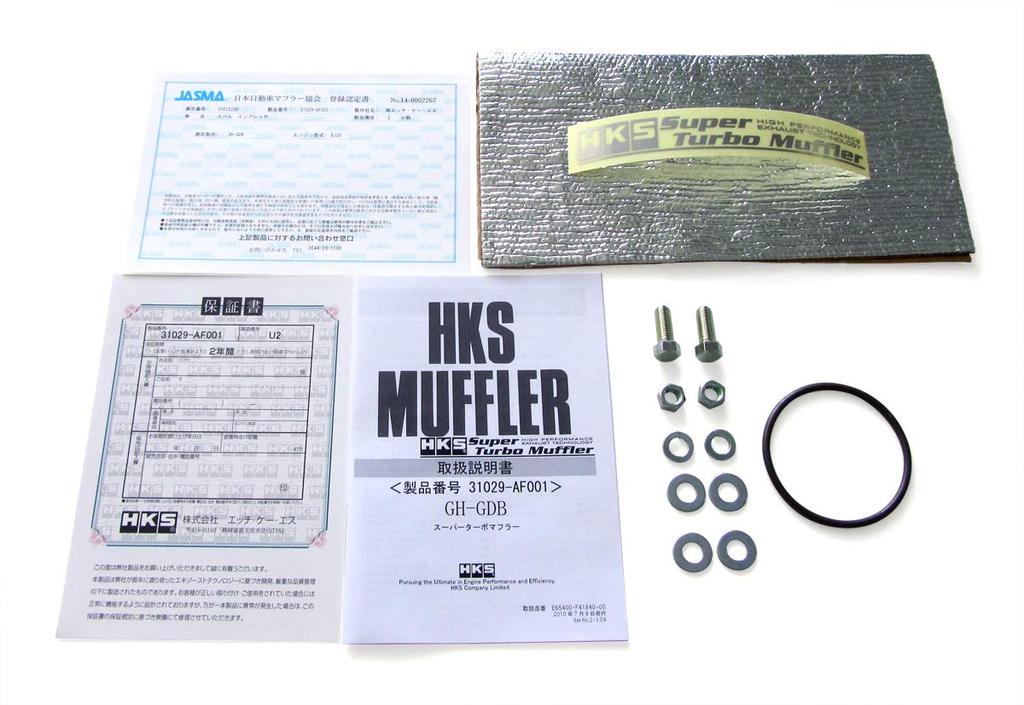 HKS Automotive Sports Muffler Super Turbo Muffler Subaru Impreza GDB Vehicle Inspection Compatible Intake and Exhaust System Parts 31029-AF001