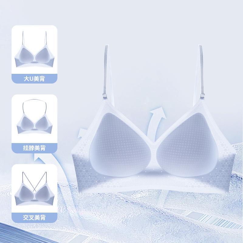Traceless cool and breathable steel-rimless underwear comfortable fine flash shoulder straps ultra-thin soft support jelly glue bra