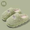 Plush thermal cotton slippers women's season indoor home household bedroom non-slip men's sky hair slippers men