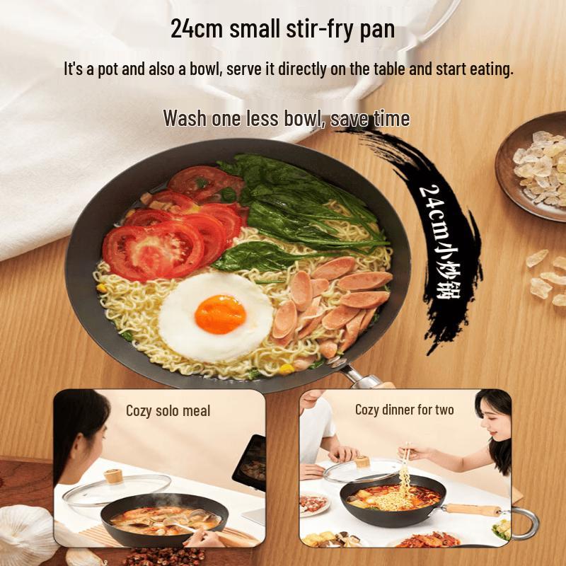 Robam DJ1 Series Fine Iron Wok