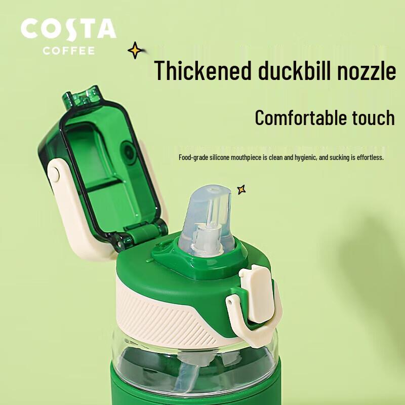 COSTA PONPON.STAR Спортивная кружка с трубочкой