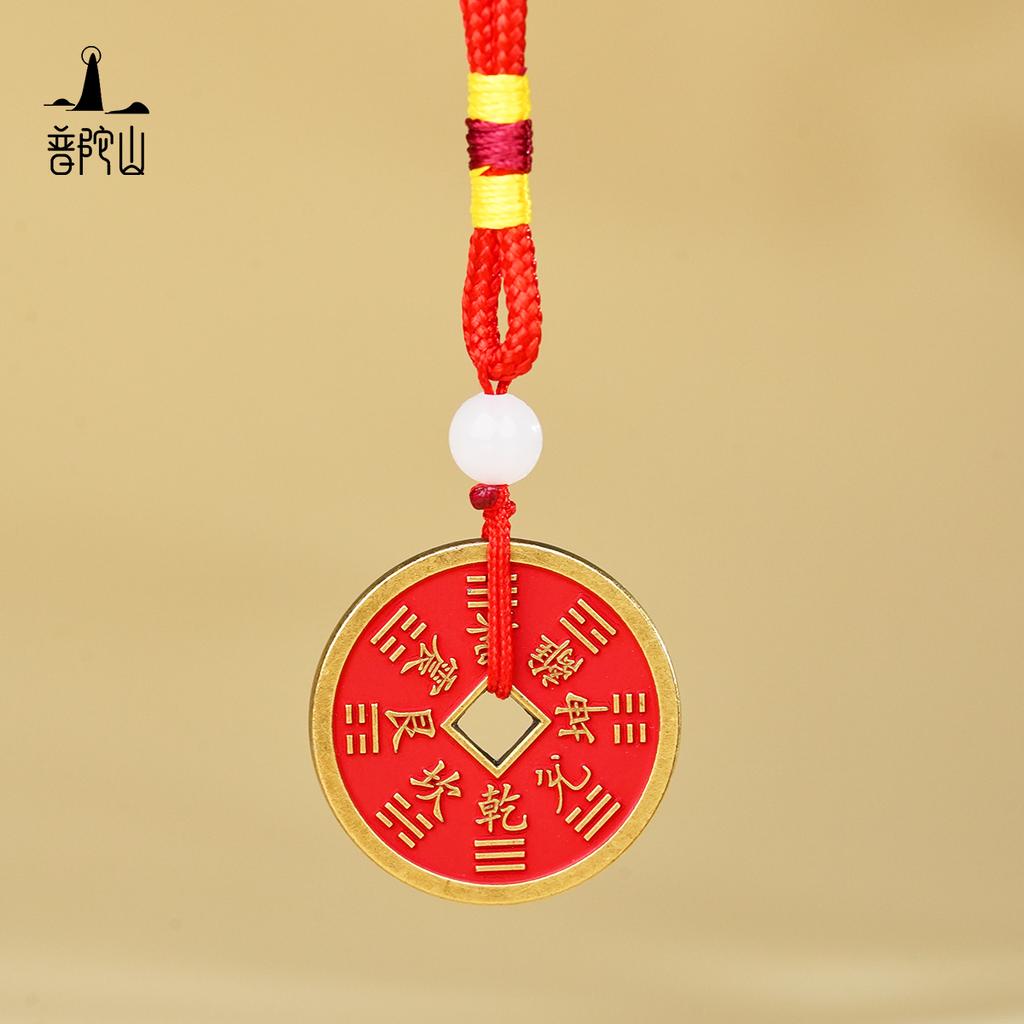 Chinese Traditional Shan Gui Keychain Handmade Money Amulet for Car Motorcycle Bag Feng Shui Lucky Charm Gift