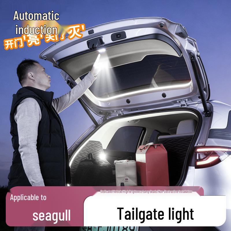 Світло багажника BYD Seagull: Недеструктивна, Автоматично чутлива, Високояскрава задня ліхтар.
