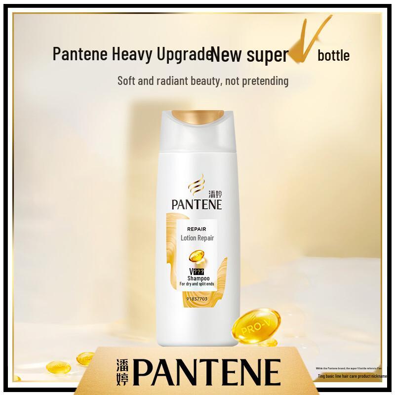 Pantene Emulsion Repair Shampoo