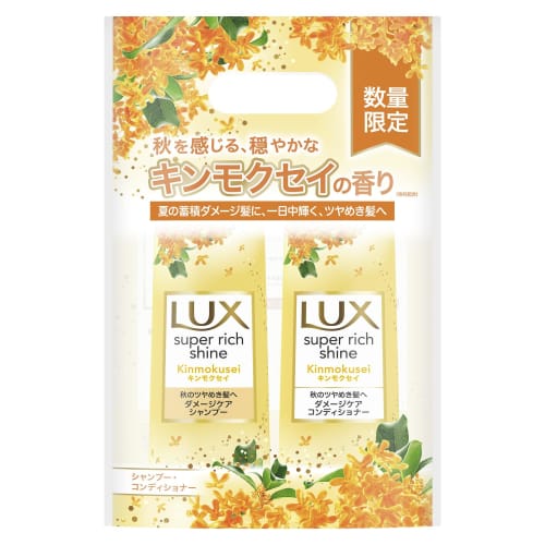 

LUX Super Rich Shine Osmanthus Shampoo Conditioner (Treatment) Pump Pair 400g+400g