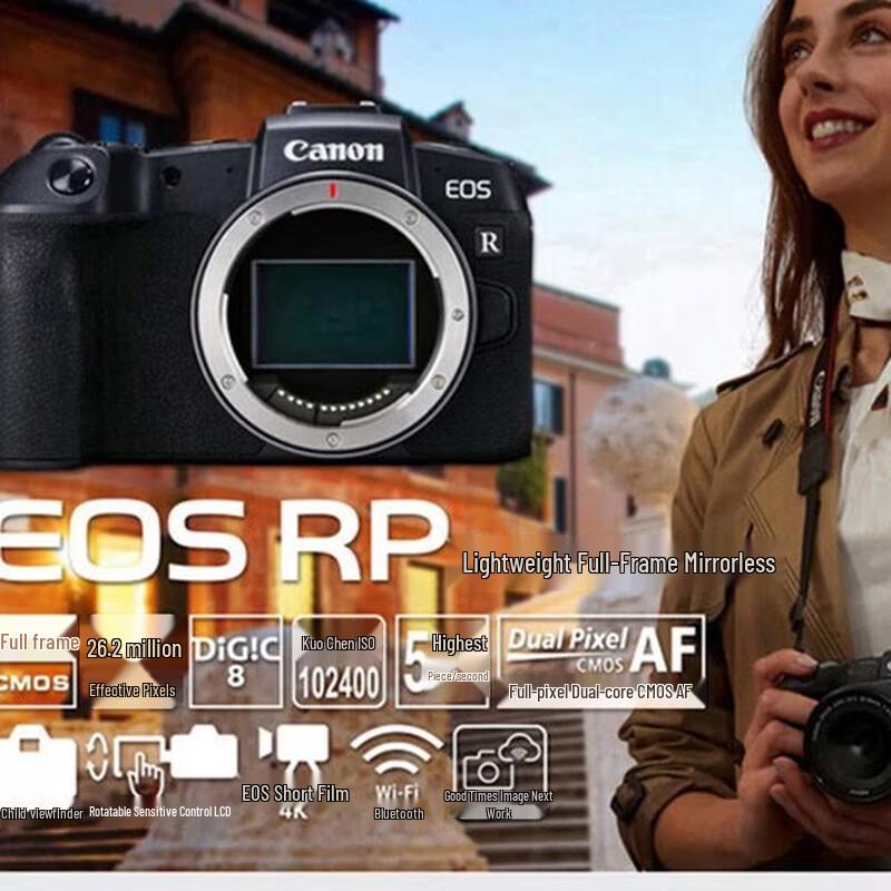 Canon EOS RP Full-Frame Mirrorless Camera with RF 24-105mm STM Kit (CN version)
