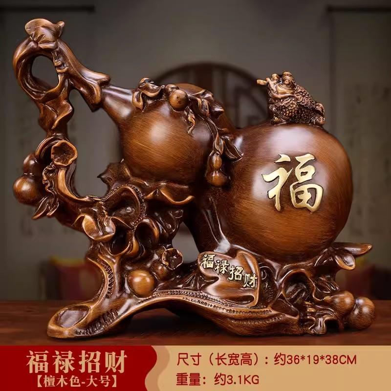 Zhaocai Hulu Home Furnishings Accessories, Resin Crafts, Gift for Store Opening, Study Decoration, Desktop Ornaments