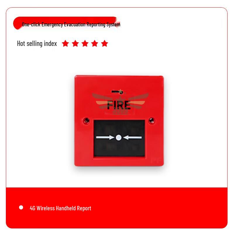 3509 One-Touch Fire Alarm System