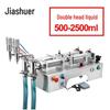 Horizontal Double-Head Pneumatic Liquid & Paste Filling Machine CN Plug (adapter Included)