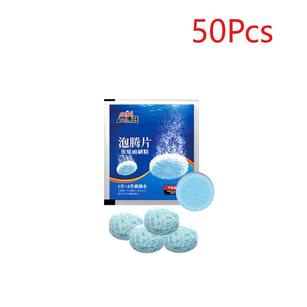 50-1 Pcs Car Effervescent Tablets Solid Cleaner Windscreen Cleaner Auto Wiper Glass Solid Cleaning Concentrated Tablet Detergent