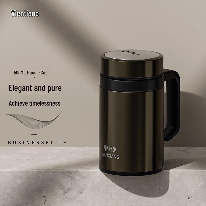 WANXIANG S28 Insulated Mug with Handle