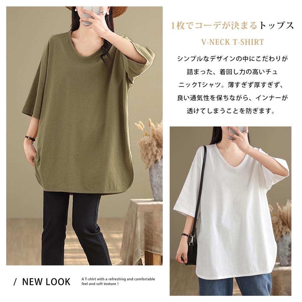 Long Short Cut and Loose Covers Body Large Going Summer Clothes [7-livehouse] Women's T-shirt, Oversized, T-shirt, Sleeve, Tunic, Spring, Summer,