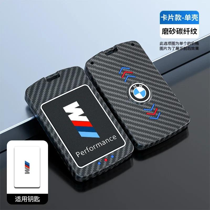 

Car Sticker Hot 2025 Car Smart Remote NFC Card Key Case Cover Protection Shell For BMW M 3 5 7 Series X1 X3 X5 X6 X7 535le Car-S