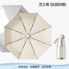 Titanium Silver Sun Umbrella Sunscreen, UV Protection, Sunshade for Women, Weather and Rain, 50% Off Pocket, Ultra-small and Lightweight Portable