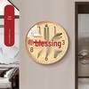 New Chinese Style Lucky Fu Character Wall Clock