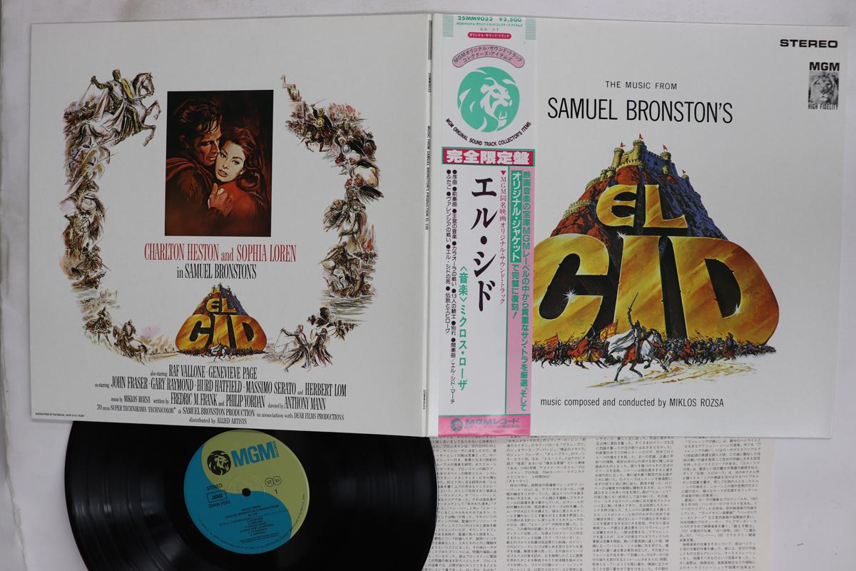 

LP Record MIKLOS ROZSA Music From Samuel Bronstons El Cid 25MM9032 MGM Japan Obi Soundtracks Musicals Used