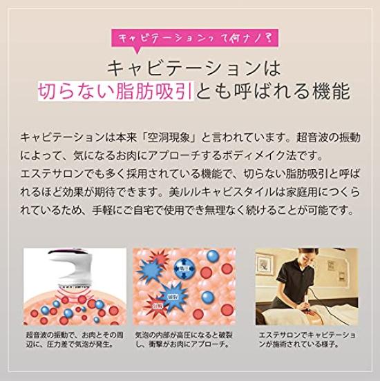 Body care belulu cabi style (pink)