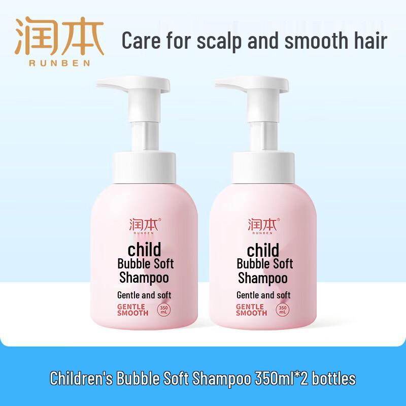 Runben Kids Bubble Shampoo