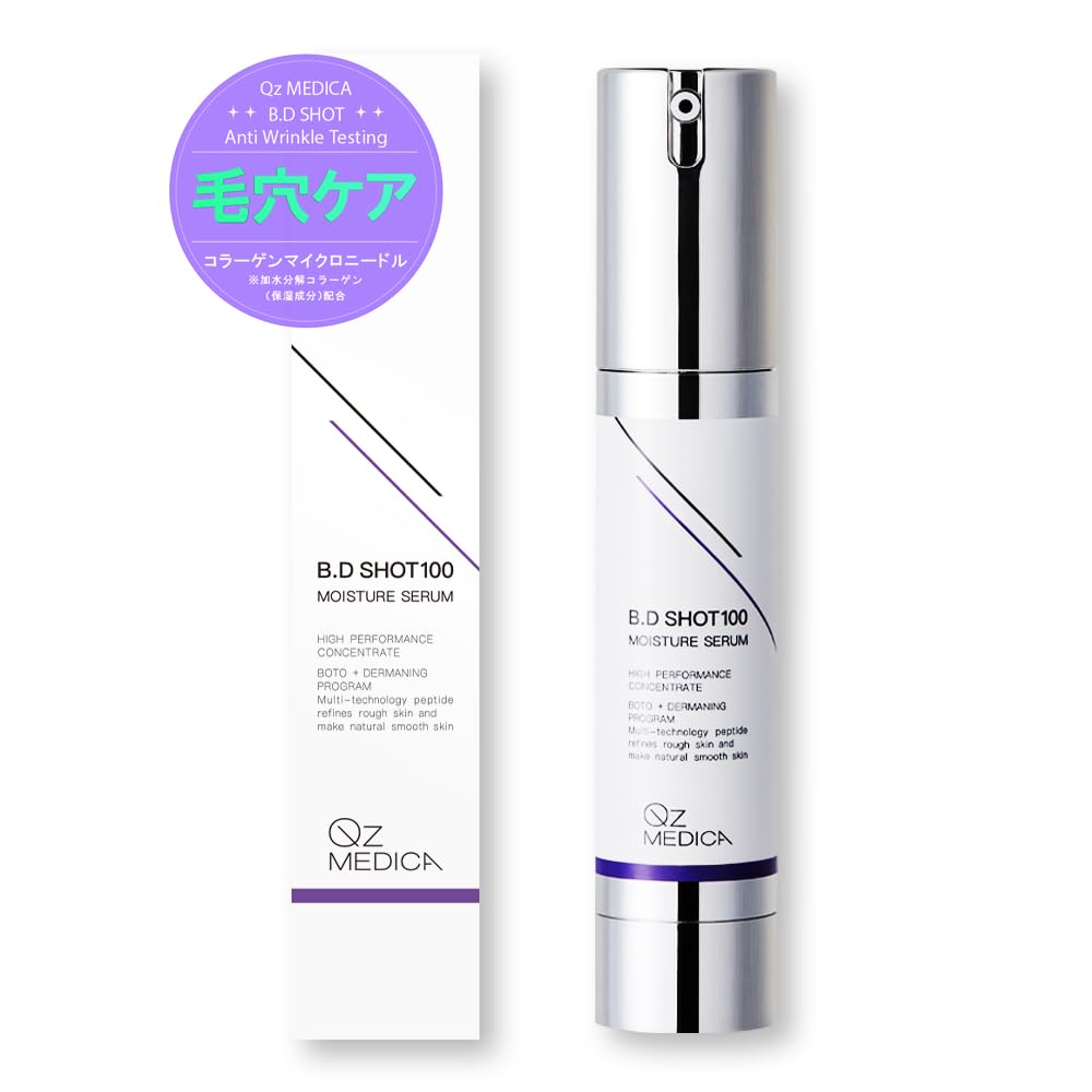 

SHOT 100 Дерма-сыворотка 25 мл Сыворотка с иглами Натуральная красота Игольчатый микронидлинг Увлажняющая Поры Уход за кожей Упругая кожа Шот с иглами Шот Medica [Qz MEDICA]