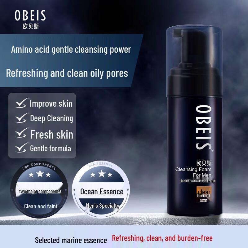 

Oubaisi Ruishi Men s Amino Acid Deep Cleansing Foam