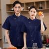 Unisex Stand Collar Short Sleeve Chef Uniform Solid Color Single Breasted Patch Pocket Restaurant Bakery Waiter Uniform