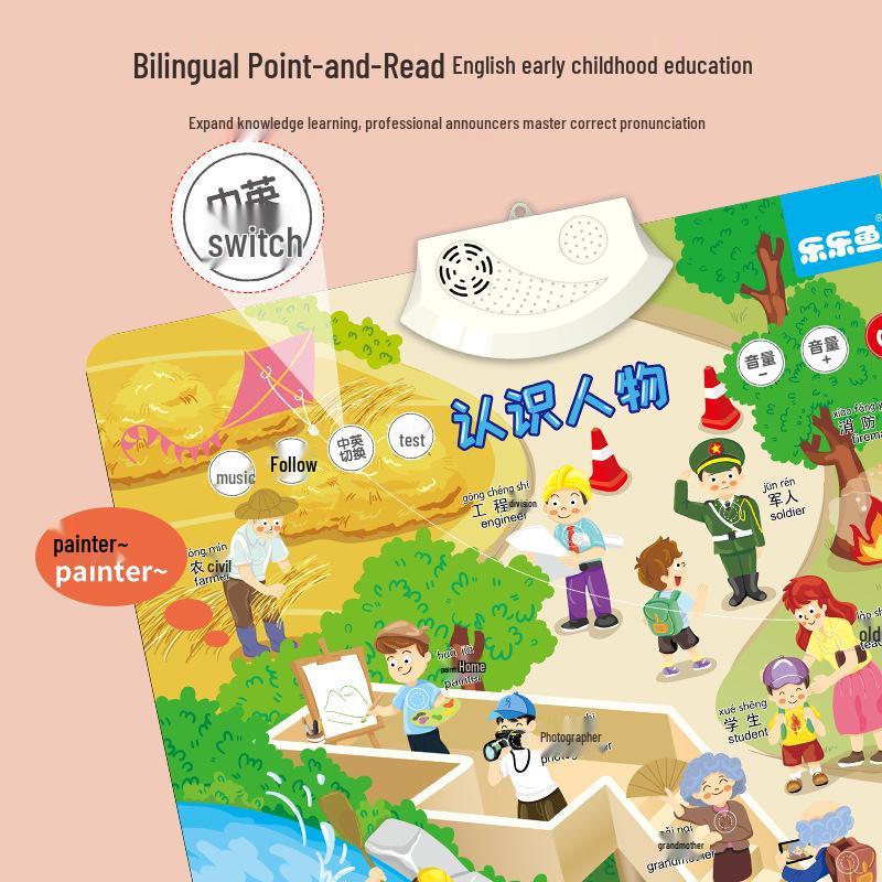 Lelefish Jucărie Educativă Vorbitoare și de Citit pentru Copii Mici: Diagramă sonoră a scenei, Pinyin, Puzzle cu numere