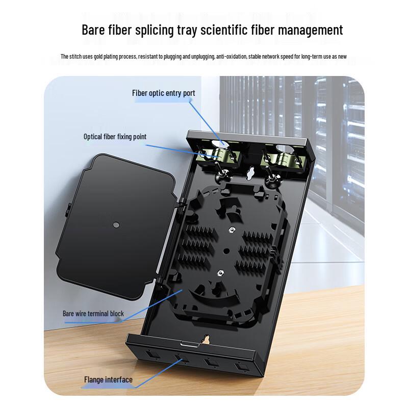 BIAZE Fiber Optic Terminal Box
