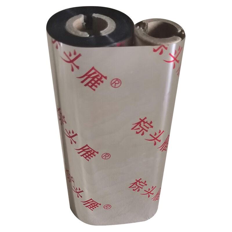 ZTY Hybrid Thermal Transfer Ribbon 110mm x 300m