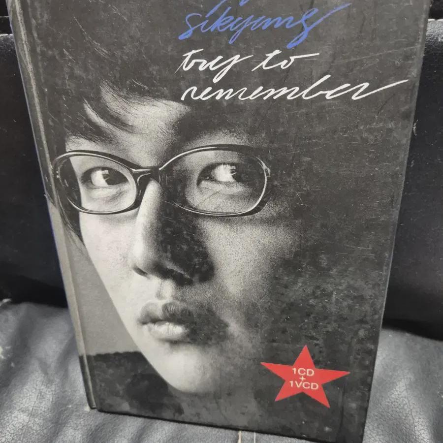 

Seong Si Kyung Альбом Cd