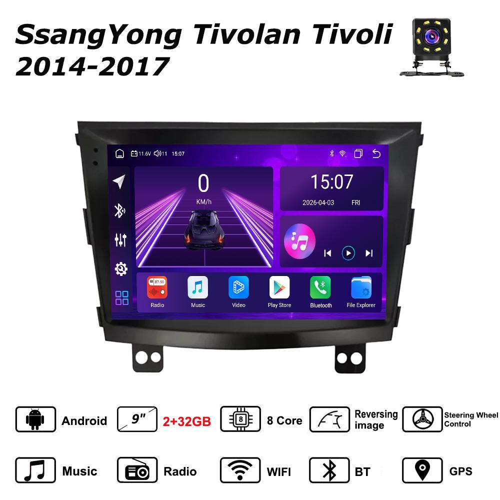 

Автомобильная магнитола Android Car-Play Для SsangYong Tivolan Tivoli 2014-2017 Мультимедийный плеер Головное устройство Стерео Навигация GPS BT WIFI, 8 ЯДЕР ,2+32ГБ чёрный