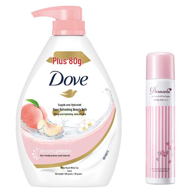 Dove Shower Milk & Sunscreen Spray Set
