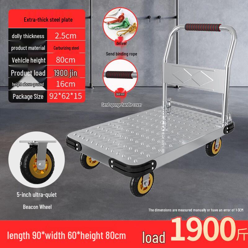 Heavy-Duty Steel Plate Hand Truck