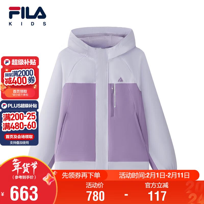 FILA Kids  Summer Hooded Woven Jacket 160