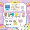 Pouch Charm Sumikkogurashi [You can make squishy charms]