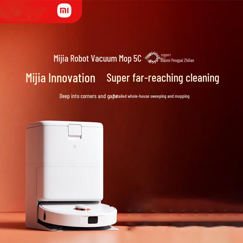 

Xiaomi Robot Vacuum 5C