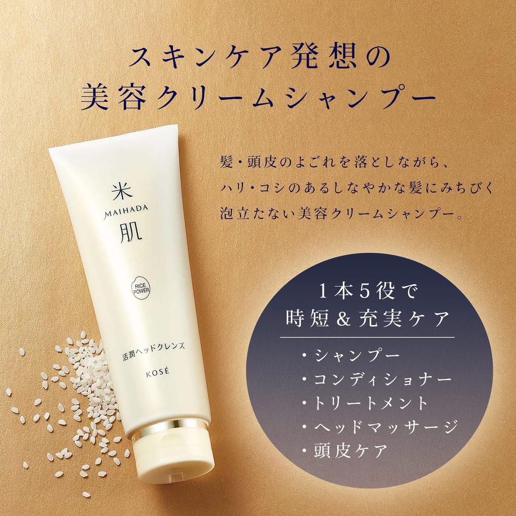 MAIHADA Katsujun Head Cleanse Cream Scalp Rice Power Shampoo, Care, 250g, No. 1-E