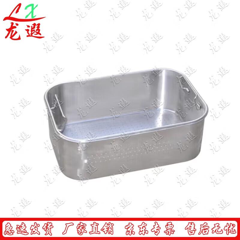 Longxia Cooking Trailer Rice Cooker Inner Pot