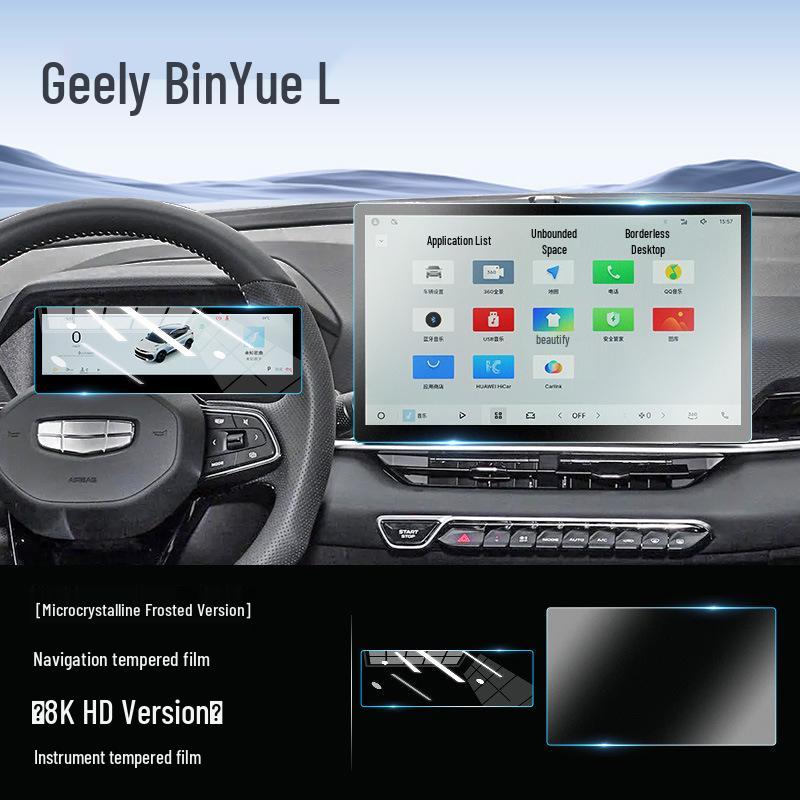Geely Binyue L Central Control Screen Tempered Film Car Interior Accessory