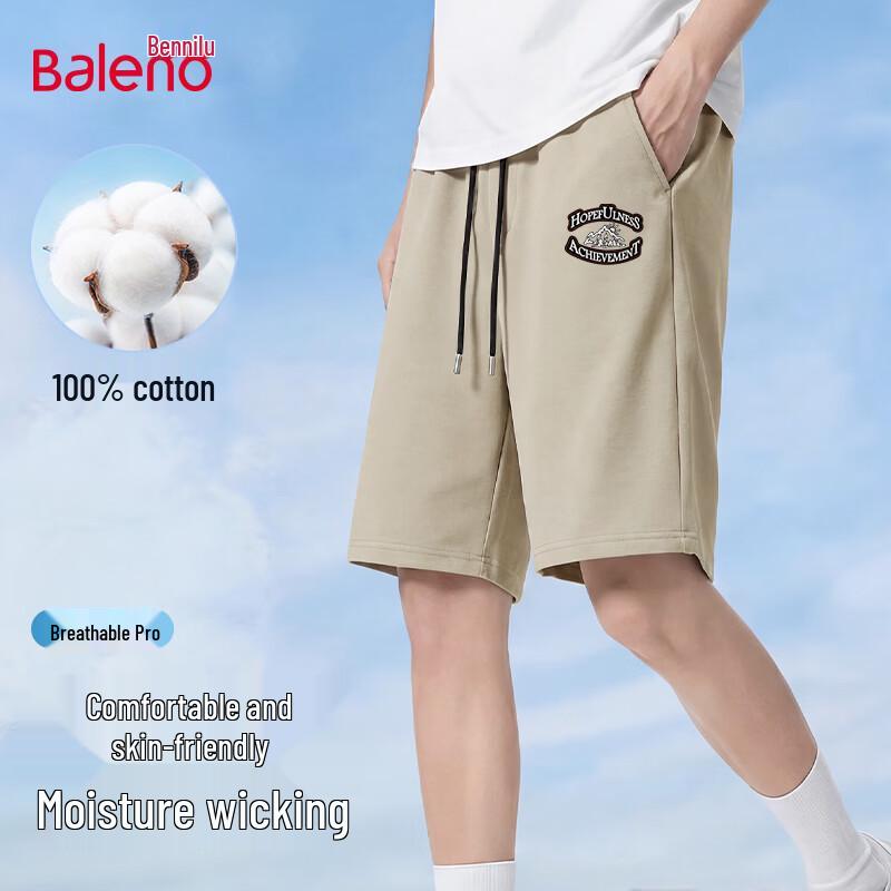 

Мужские повседневные шорты Baleno из плотного чистого хлопка L