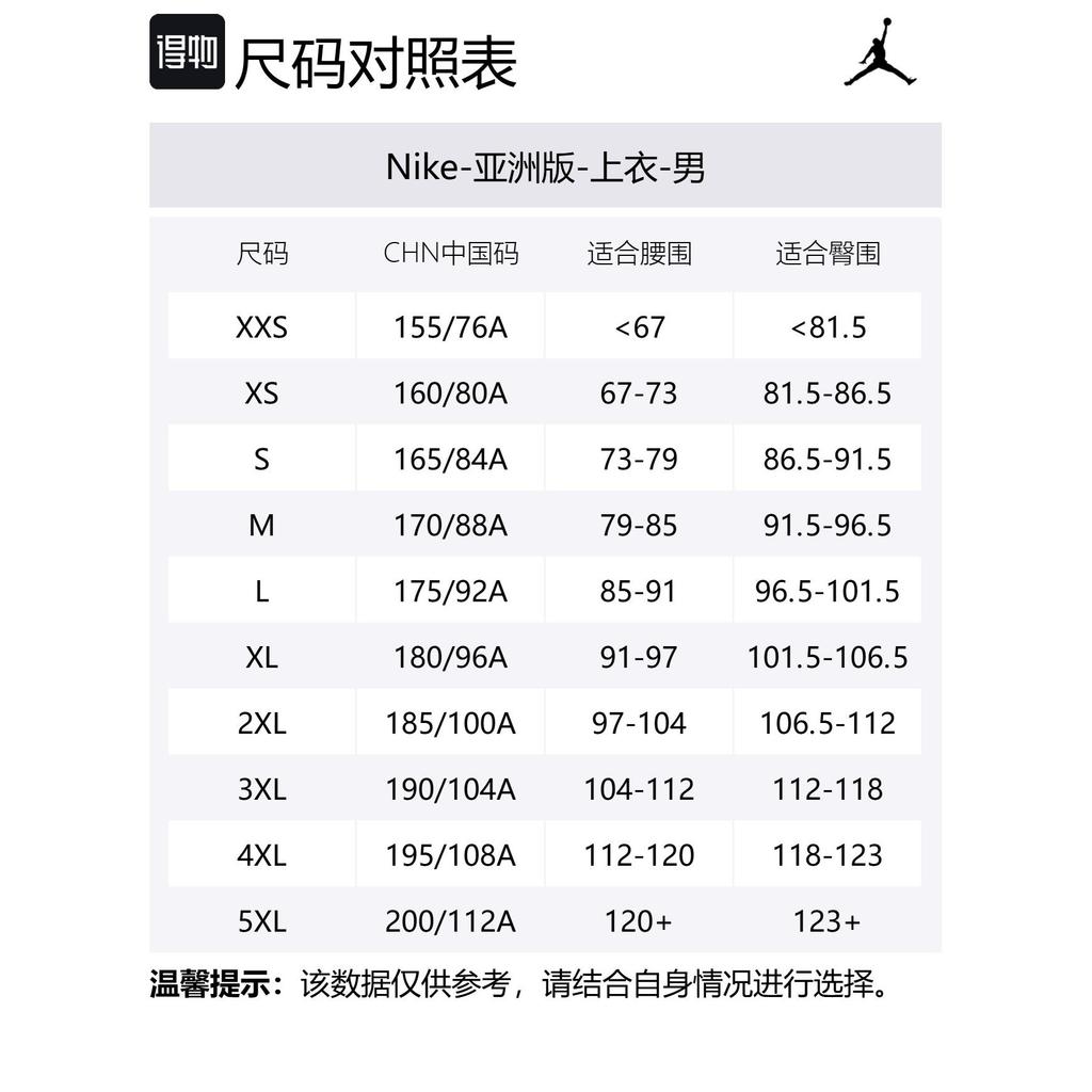 Jordan Sweatshirts Men's White Hooded Moderate AQ1209-100