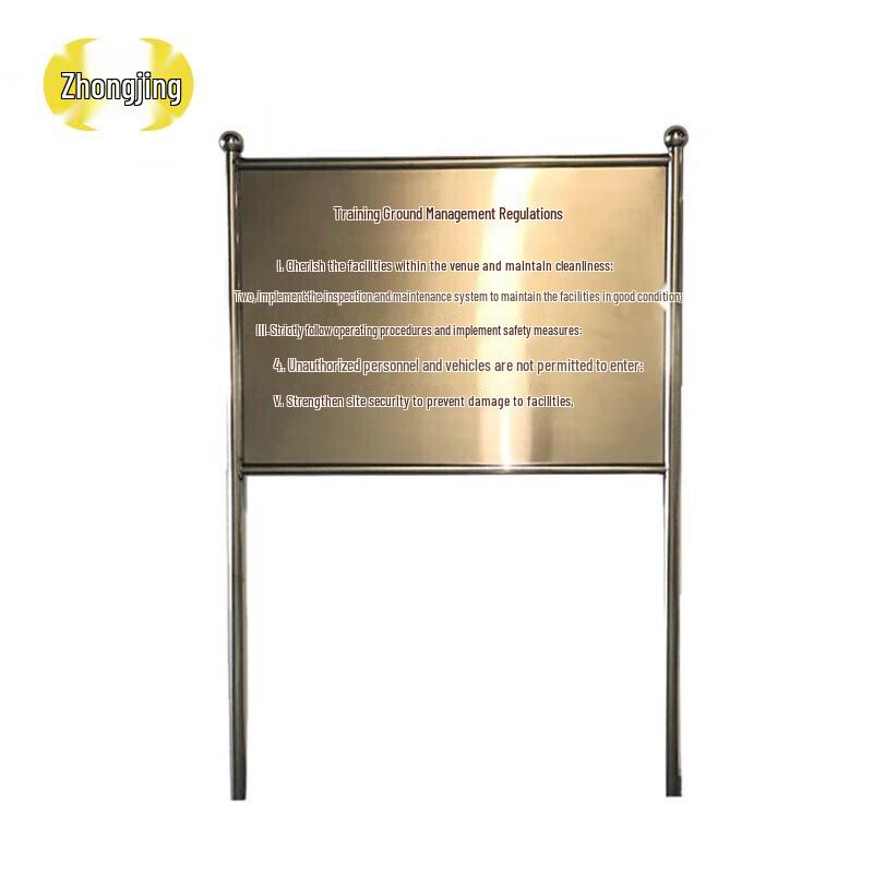 All-Steel Training Ground Regulation Sign
