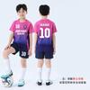 Kids Soccer Jersey Set Boys Girls Same Style Short Sleeve Training Match Uniforms Quick Dry Breathable