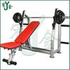 Youjin Multifunctional Barbell Bench Press Rack