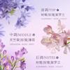 Women's Perfume Lasting Purple Encounter Perfume Elegant Student Physical Perfume