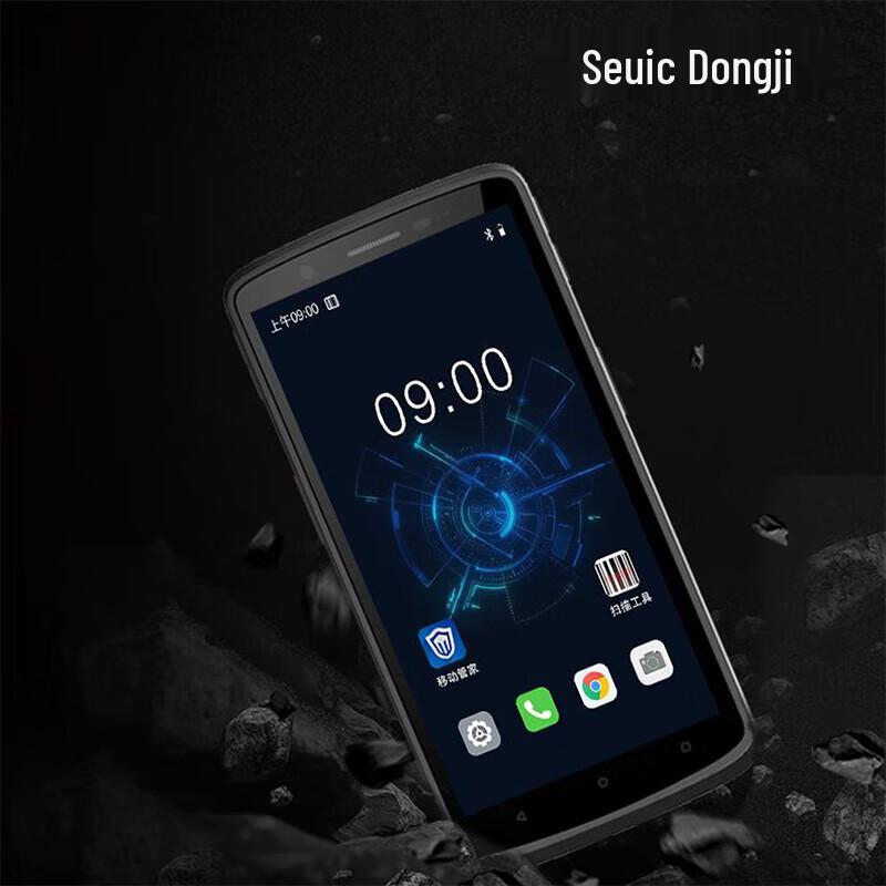 CRUISE GE2 High-Spec Android Handheld Scanner