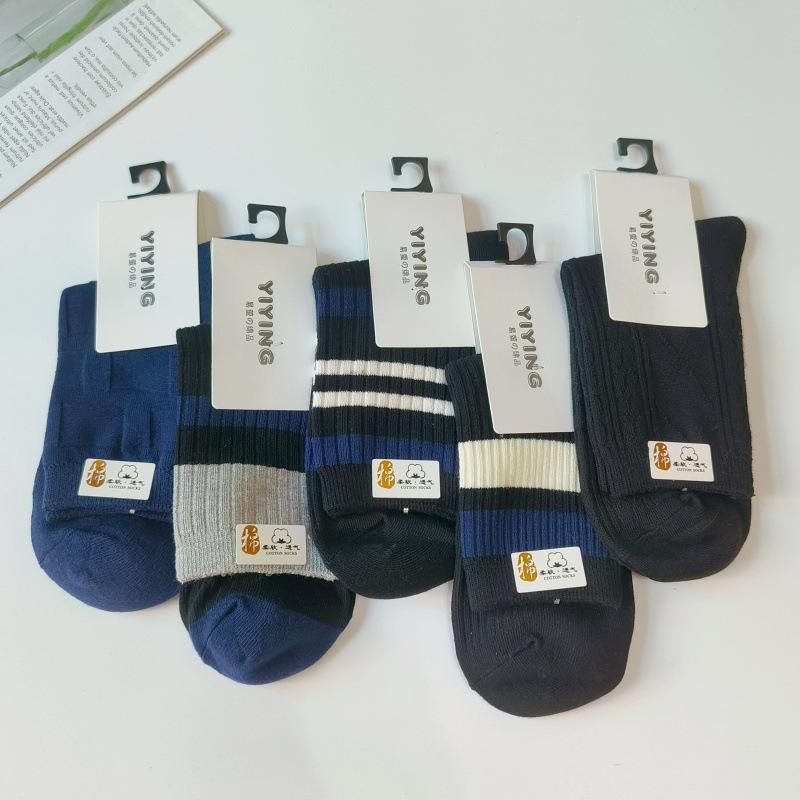 

Мужские цветные носки из хлопка с двойной иглой, утолщенные теплые носки средней толщины из хлопка, впитывающие пот и дышащие, трендовые мужские носки average size