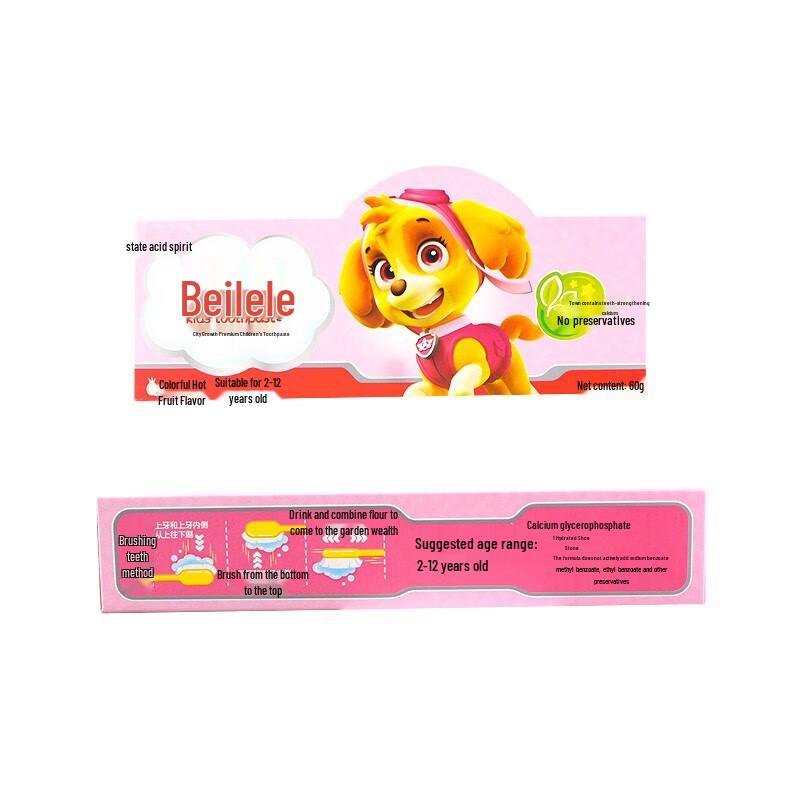 Leng Suan Ling Kids Growth Care Toothpaste