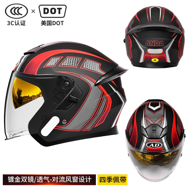 DOT certification new national standard A motorcycle helmet safety sunscreen double mirror men's and women's four-season three-quarter helmet