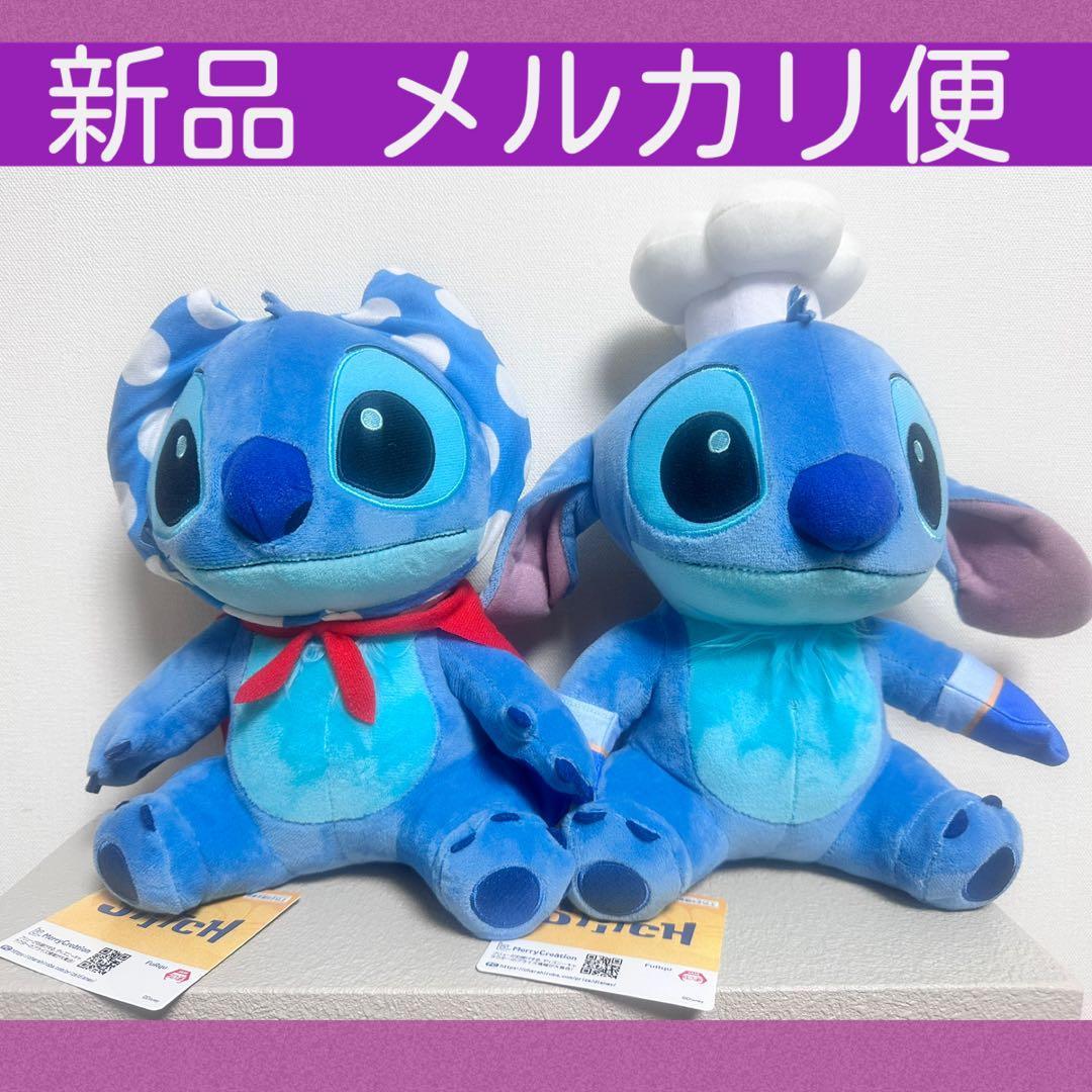 [New 2-piece set] Stitch Cock & Hero Style BIG stuffed toy